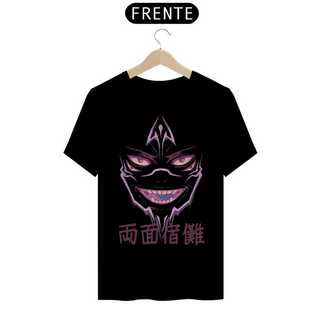 Camiseta Silhueta do Rei (Sukuna, Jujutsu Kaisen