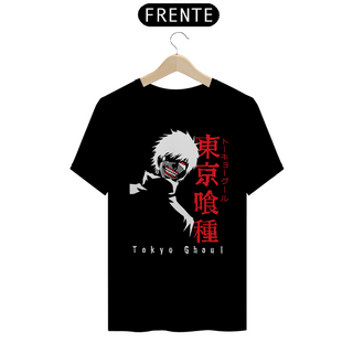 Camiseta Unissex - Ken Kaneki Tokyo Ghoul