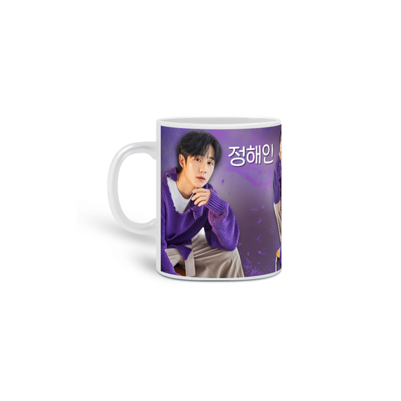 CANECA - JUNG HAE IN