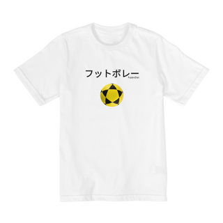 Nome do produtoT-Shirt Infantil 2-8 Futevôlei 14