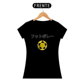 Nome do produtoT-Shirt Feminina Futevôlei 14