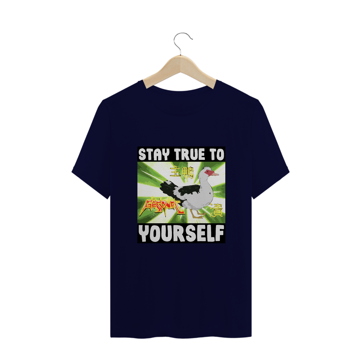 Nome do produto: Stay True To Yourself (Gesonel) - T-Shirt Plus Size