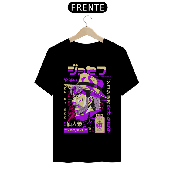 T-Shirt Joseph JoJo's Bizarre Adventure 