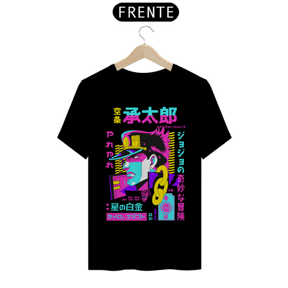 T-Shirt Jotaro JoJo's Bizarre Adventure