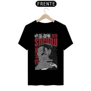 Nome do produtoCAMISETA UNISSEX JUJUTSU KAISEN MD07