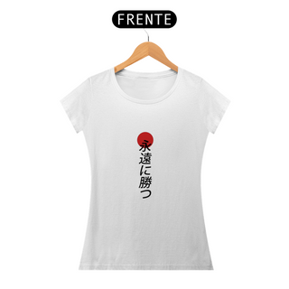 Camiseta feminina arte japonesa escrita 