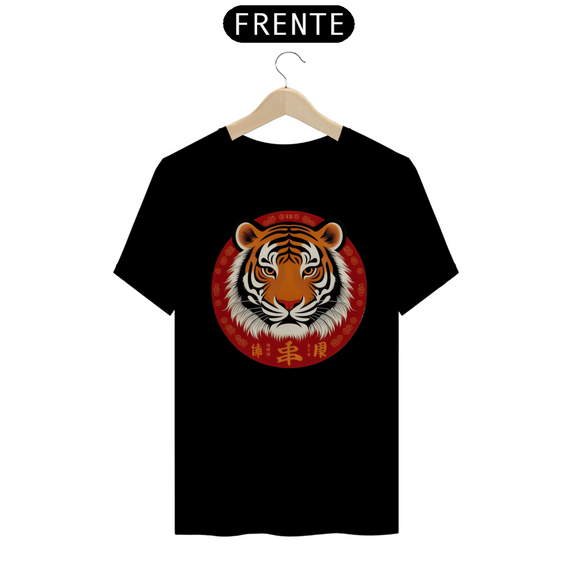 Chinese New Year - T-Shirt Tiger