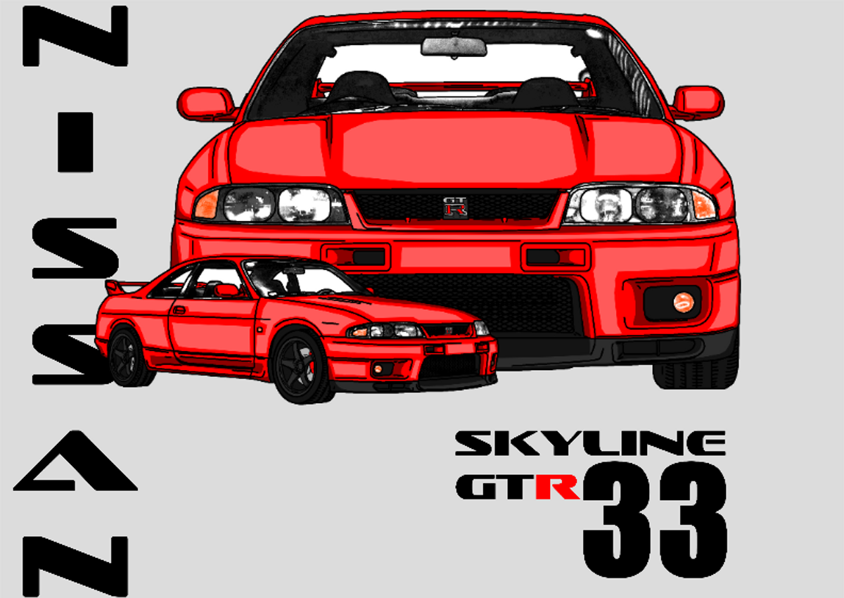 Nome do produto: Poster Nissan Skyline GTR r33