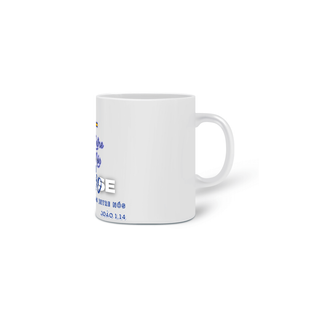 Nome do produtoCaneca - Ministério Entre Nós