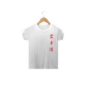 Camiseta Karate do - Inf