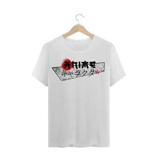 Anime/mangá - Minimalista (Camiseta Masculina Cores Claras)