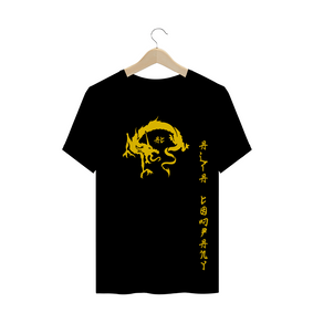 Camiseta Alta Company Japanese Dragon