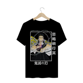 T-Shirt Kimetsu No Yaiba - Gyomei