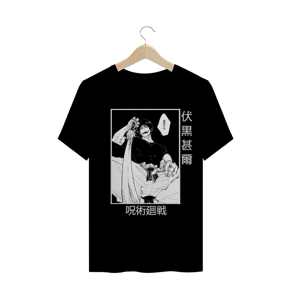 Nome do produtoT-Shirt Jujutsu Kaisen - Toji Fushiguro