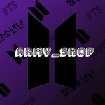 Logo da loja  Army Shop