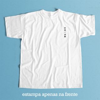 Nome do produtoCamiseta Branca - Ichigo