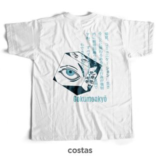 Nome do produtoCamiseta Branca - Reino da Prisão (Frente/Costas)