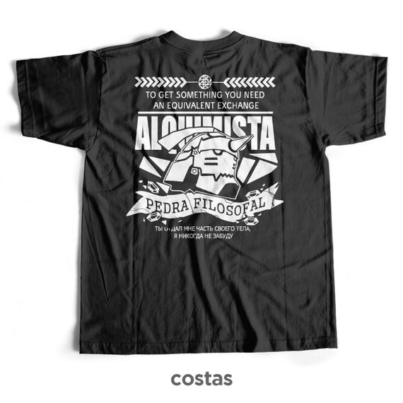 Camiseta - Alma Selada (Costas)