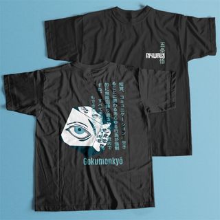 Camiseta Preta - Reino da Prisão