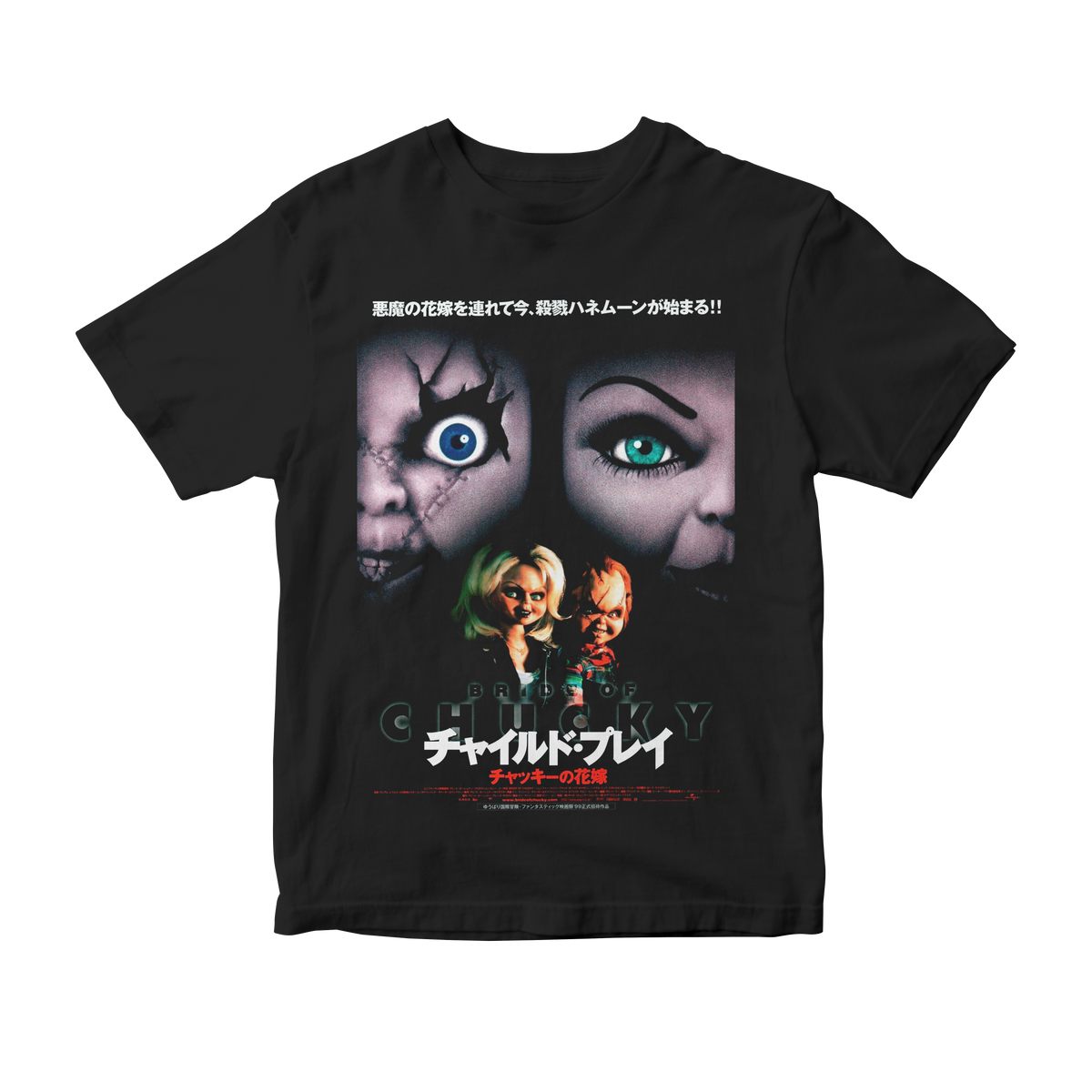 Nome do produto: Camiseta Bride of Chucky - A Noiva de Chucky (Japan)