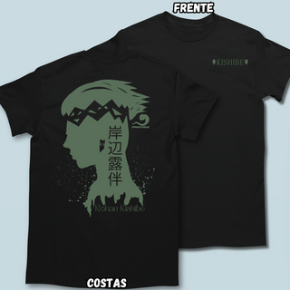 Nome do produtoCamiseta Rohan Frente Costas