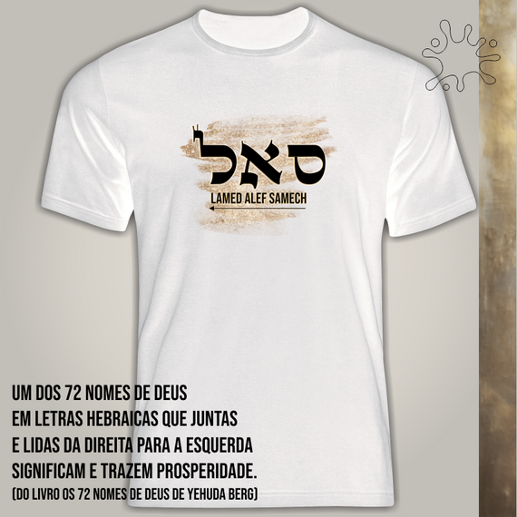 Camiseta 72 nomes de Deus - Prosperidade Seremcores zz