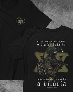 T-SHIRT ISRAEL FORCES 