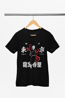 Camiseta Unissex: Draken