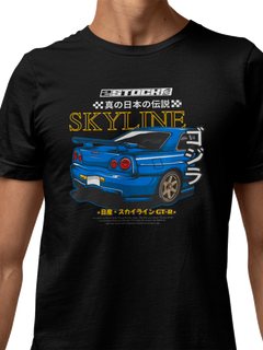 Camiseta Skyline R34 Rear
