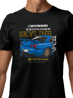 Nome do produtoCamiseta Skyline R34 Rear