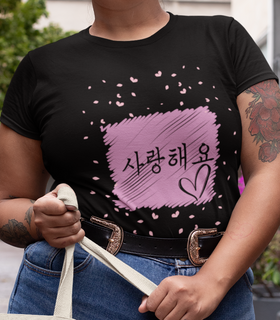 Camisa Plus Size Unisex- Eu te amo em *Coreano
