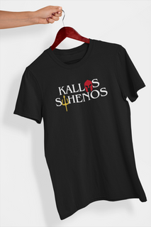 Camisa Clássica - Kallos Sthenos