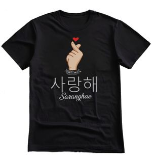 Camiseta Masculina Saranghae 02