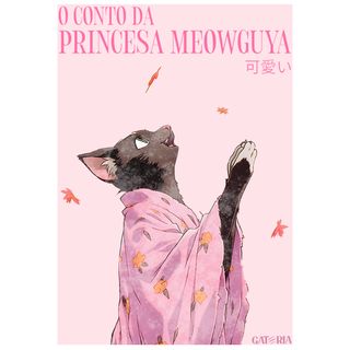 Nome do produtoCamiseta O Conto da Princesa Kaguya - Meowguya