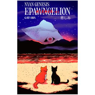 Nome do produtoMoletom Canguru Evangelion - Nyan Genesis