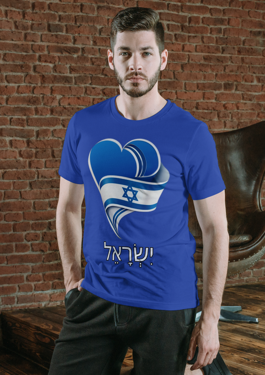 Nome do produto: Heart of Israel