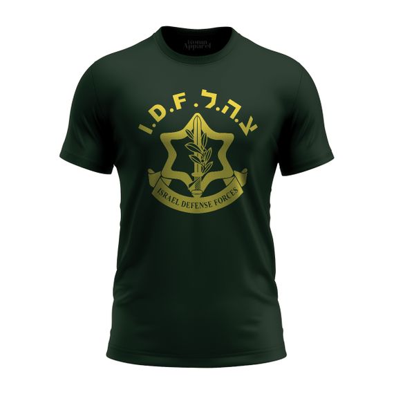 Camiseta Militar Israel Defence Forces IDF