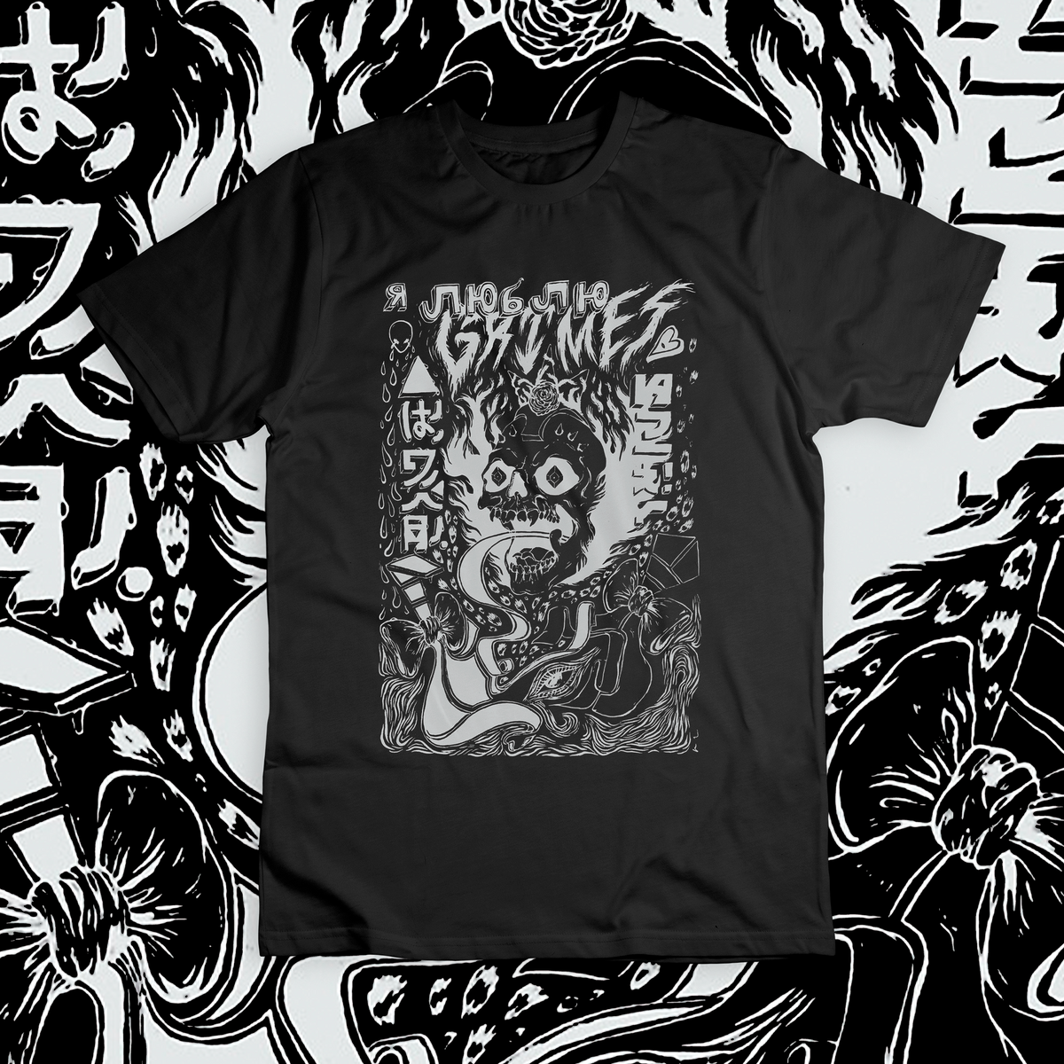 Nome do produto: Camiseta \'GRIMES - VISIONS\'