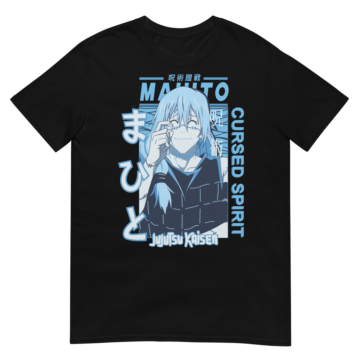 Nome do produto: Camiseta Mahito Cursed Spirit