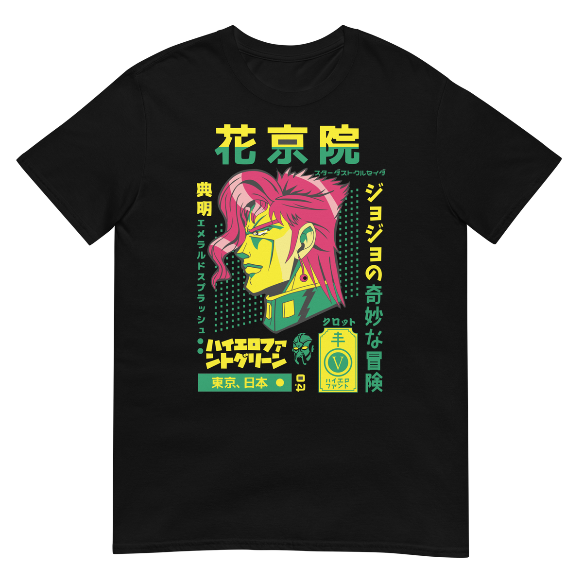 Nome do produto: Camiseta Noriaki Kakyoin
