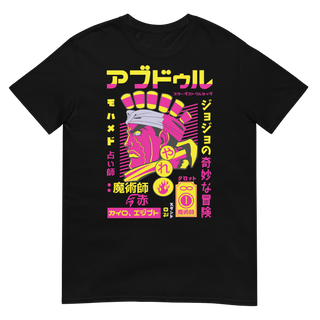 Camiseta  Mohammed Avdol