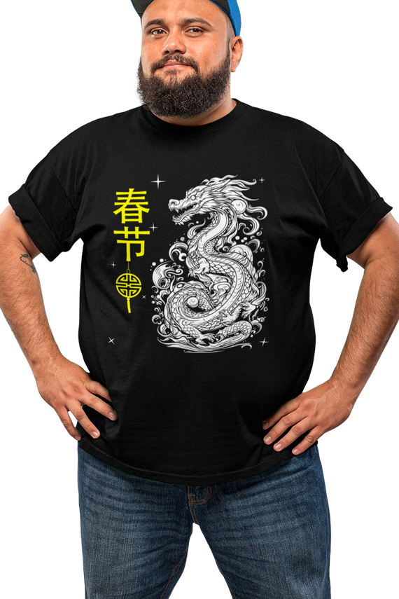 Chinese Dragon - Plus Size