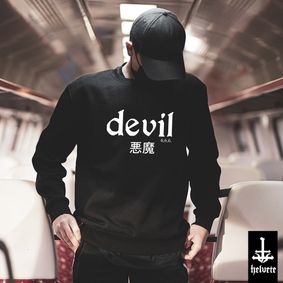 devil [akuma] - Moletom